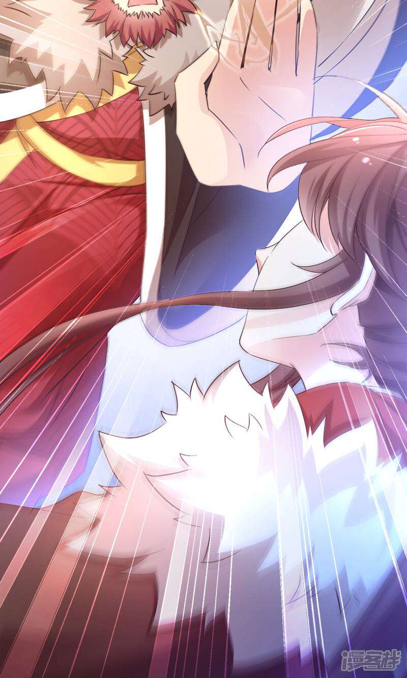 《恶女的惩罚游戏》第37话 极品雪蝎 第35页