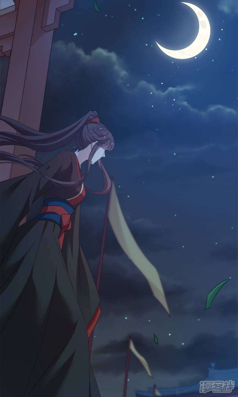 《恶女的惩罚游戏》第42话 惩罚的游戏 第22页