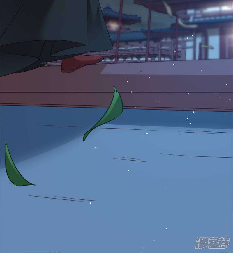 《恶女的惩罚游戏》第42话 惩罚的游戏 第23页
