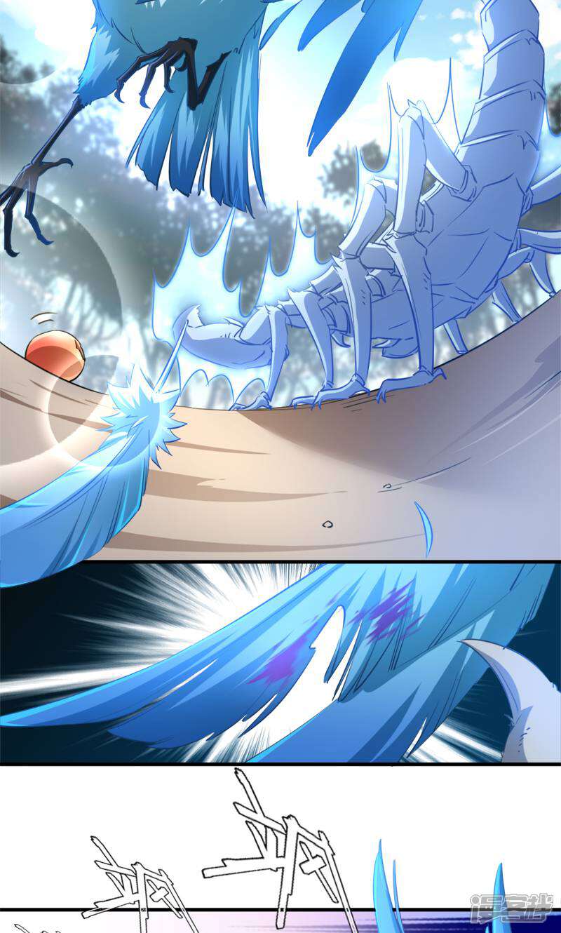 《恶女的惩罚游戏》第43话 雪蝎之毒 第5页
