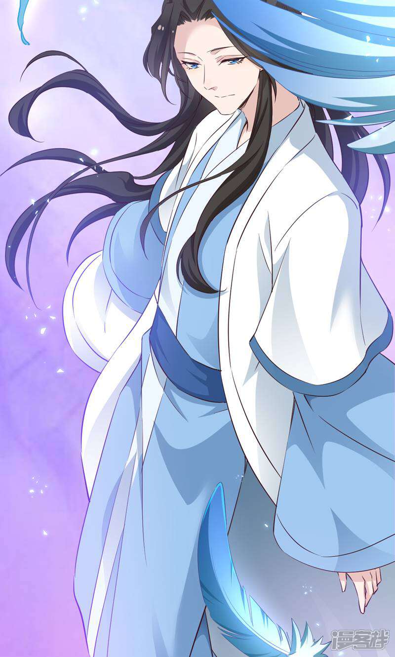 《恶女的惩罚游戏》第44话 如意的郎君 第12页