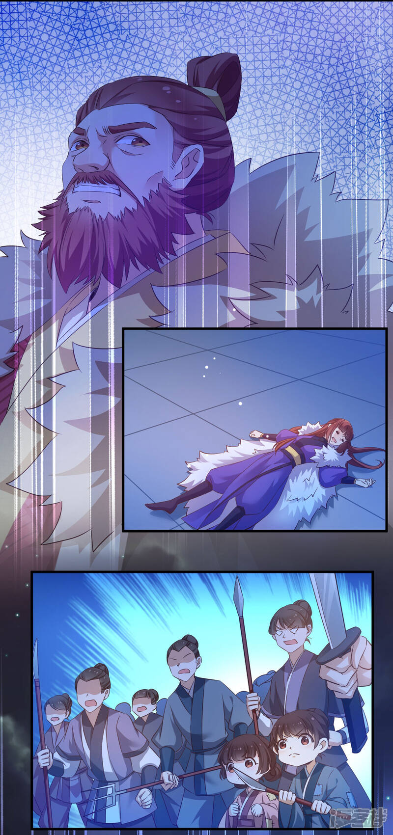 《恶女的惩罚游戏》第48话 百兽宗 第15页