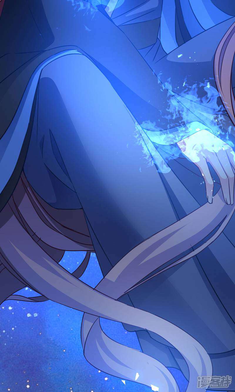 《恶女的惩罚游戏》第56话 信任 第17页