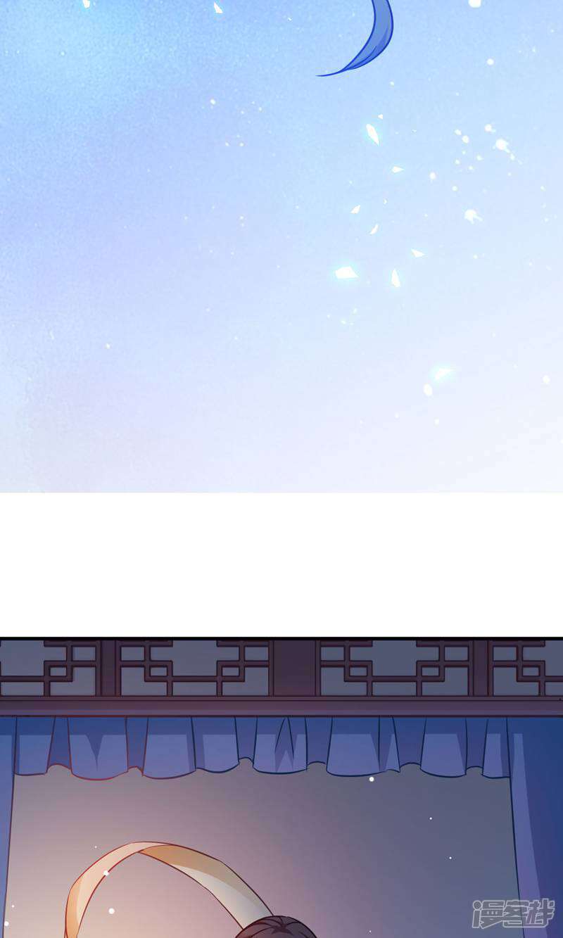 《恶女的惩罚游戏》第56话 信任 第19页