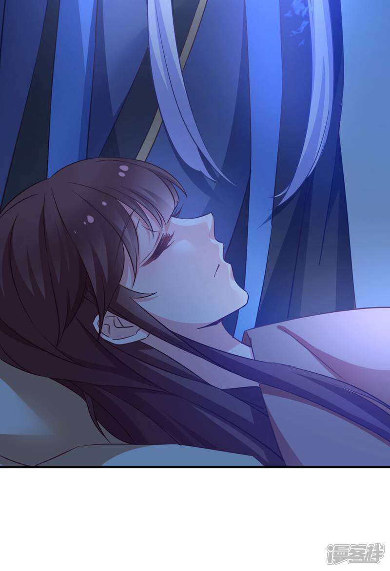 《恶女的惩罚游戏》第56话 信任 第26页
