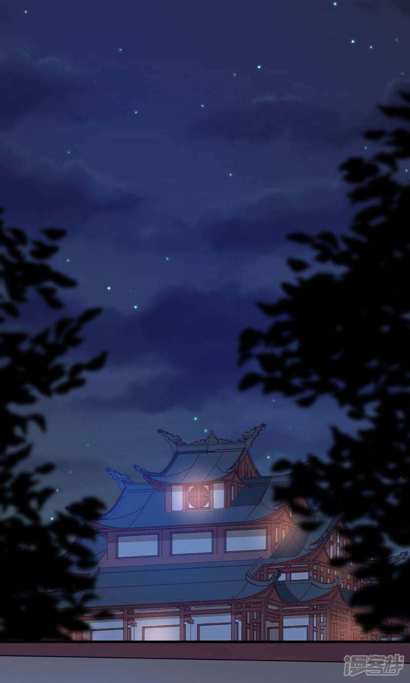 《恶女的惩罚游戏》第56话 信任 第9页
