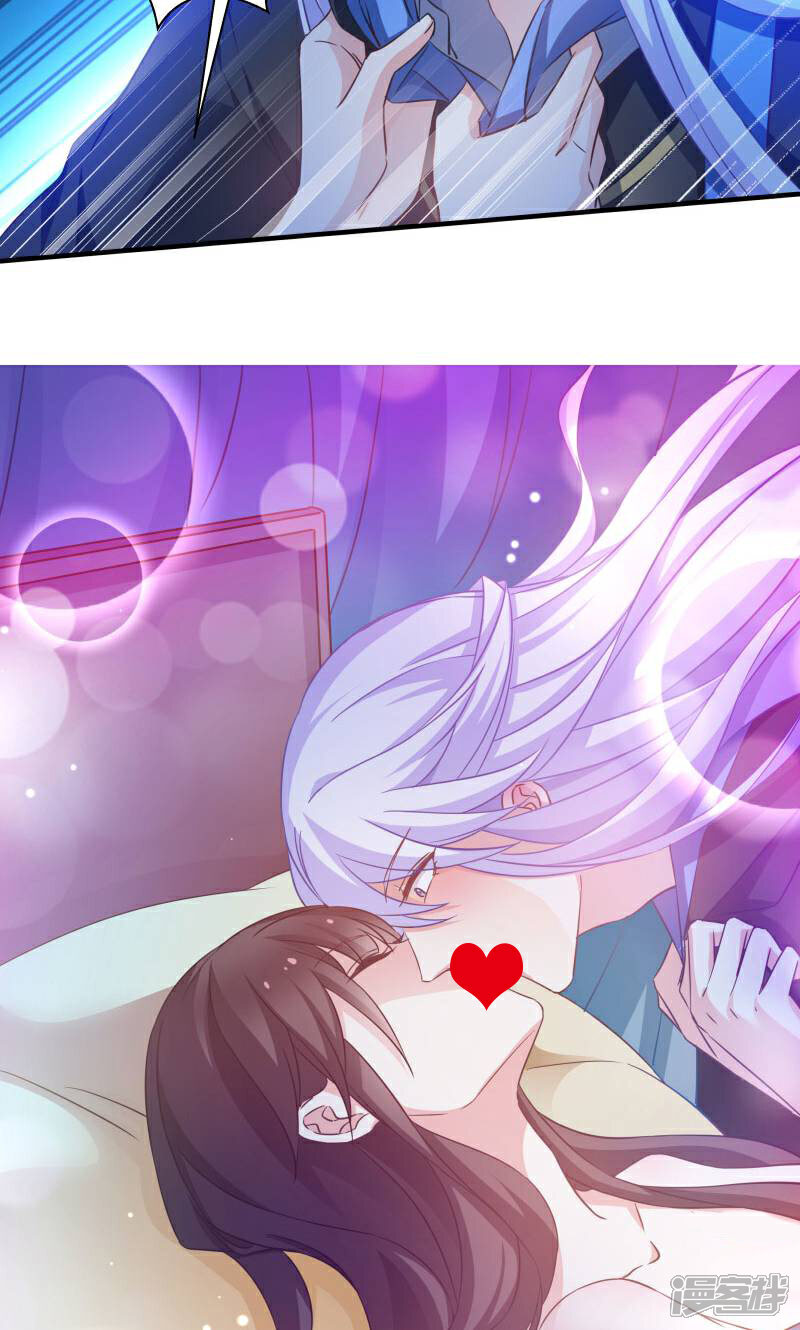 《恶女的惩罚游戏》第57话 大猪蹄子！ 第10页