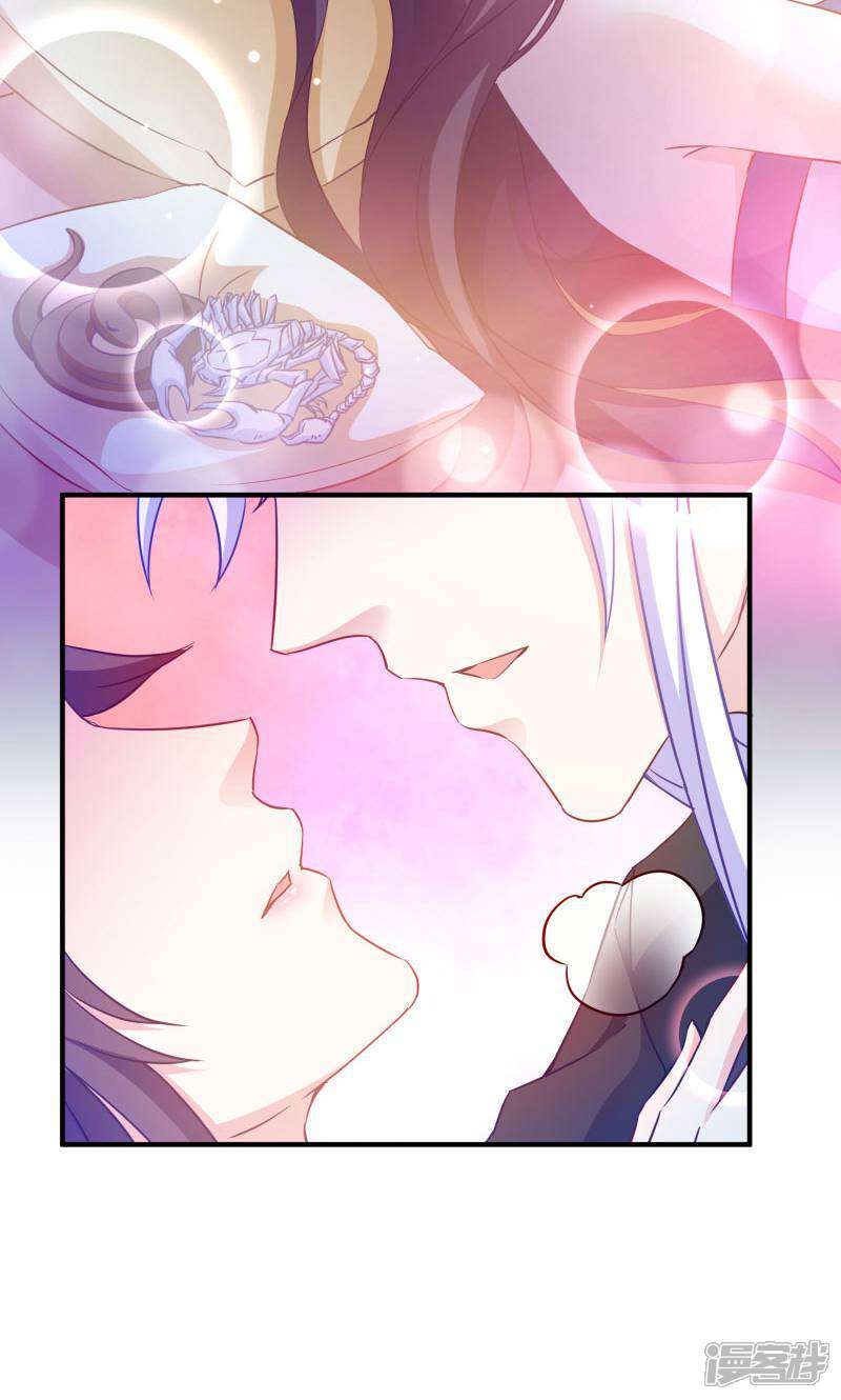 《恶女的惩罚游戏》第57话 大猪蹄子！ 第11页
