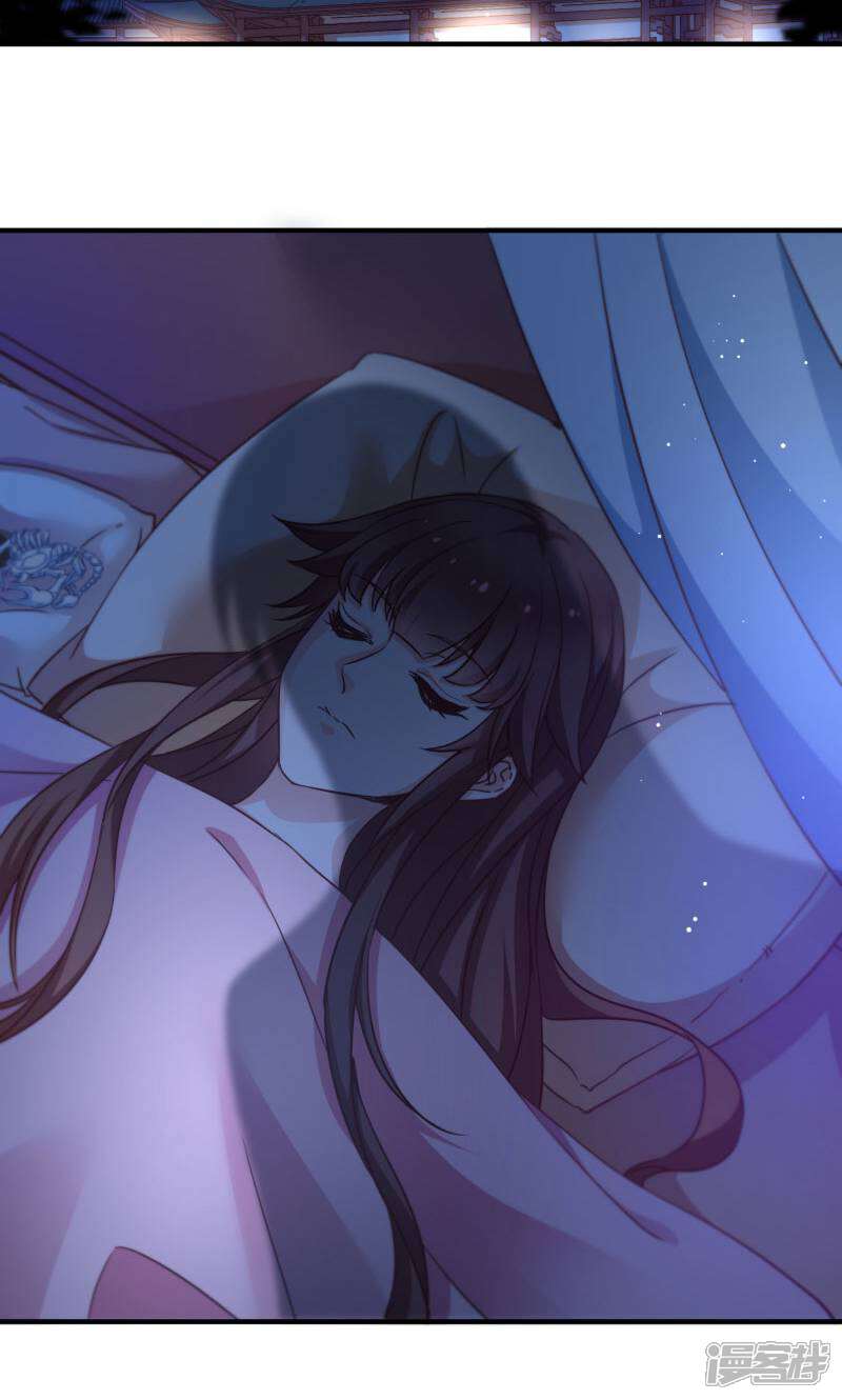 《恶女的惩罚游戏》第57话 大猪蹄子！ 第3页