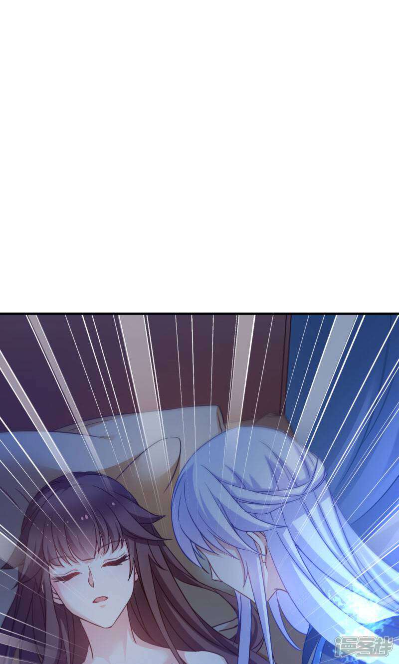 《恶女的惩罚游戏》第57话 大猪蹄子！ 第5页