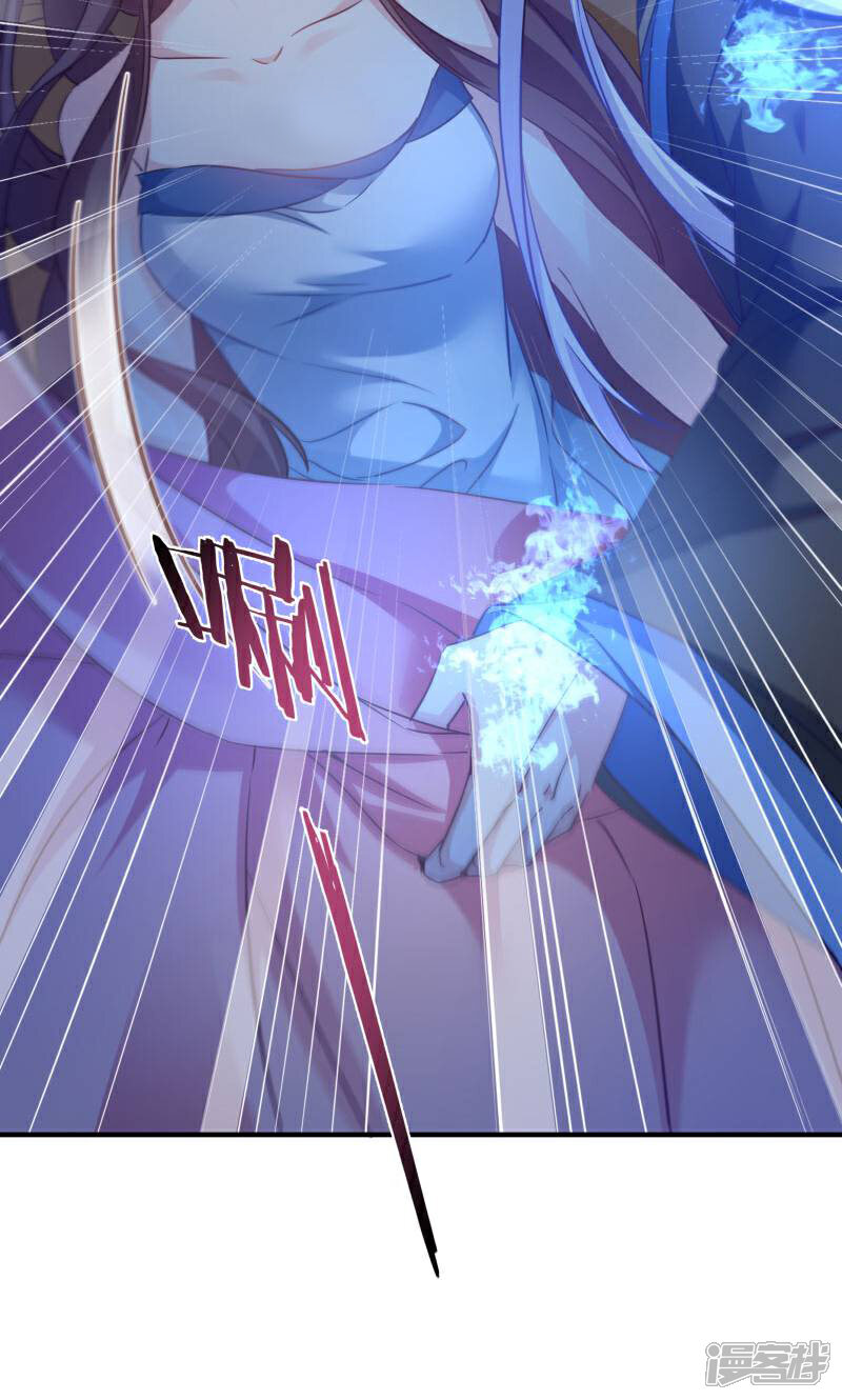 《恶女的惩罚游戏》第57话 大猪蹄子！ 第6页