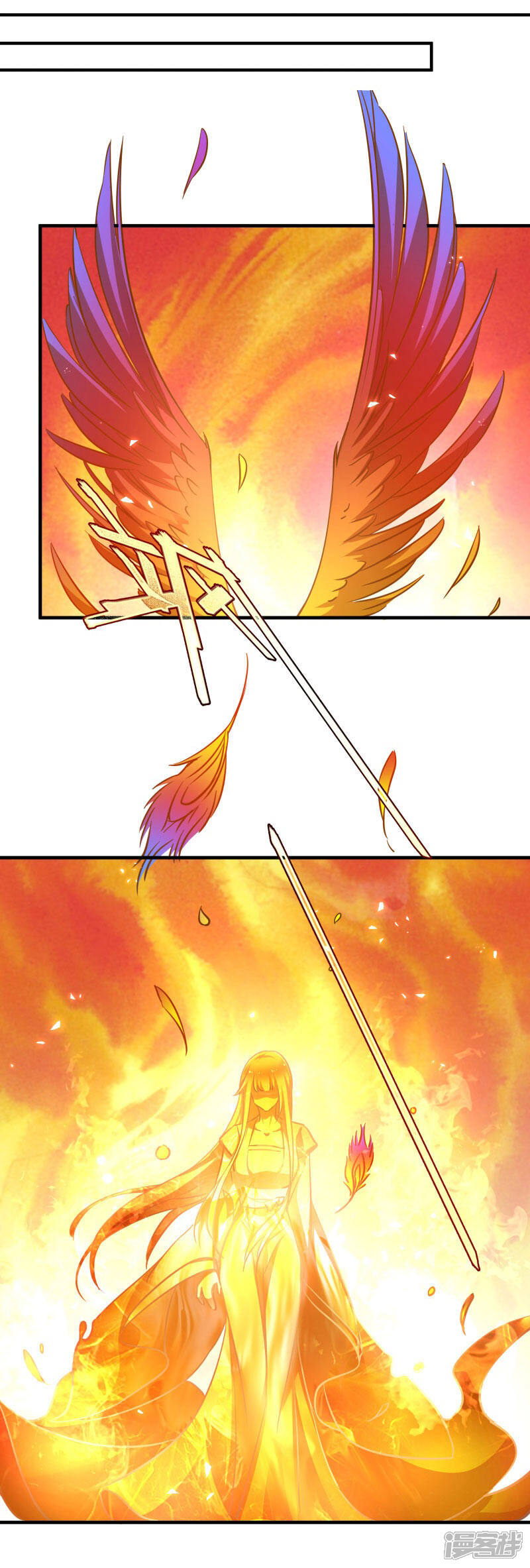 《恶女的惩罚游戏》第59话 凤凰镇 第9页
