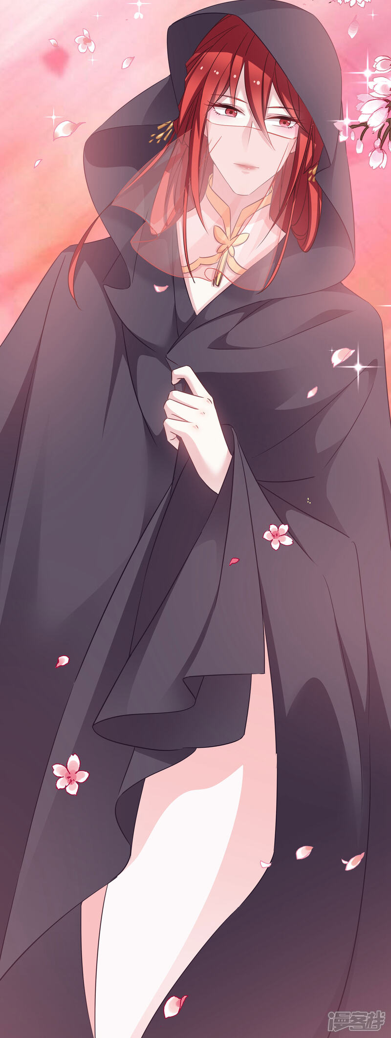 《恶女的惩罚游戏》第60话 美人计 第8页