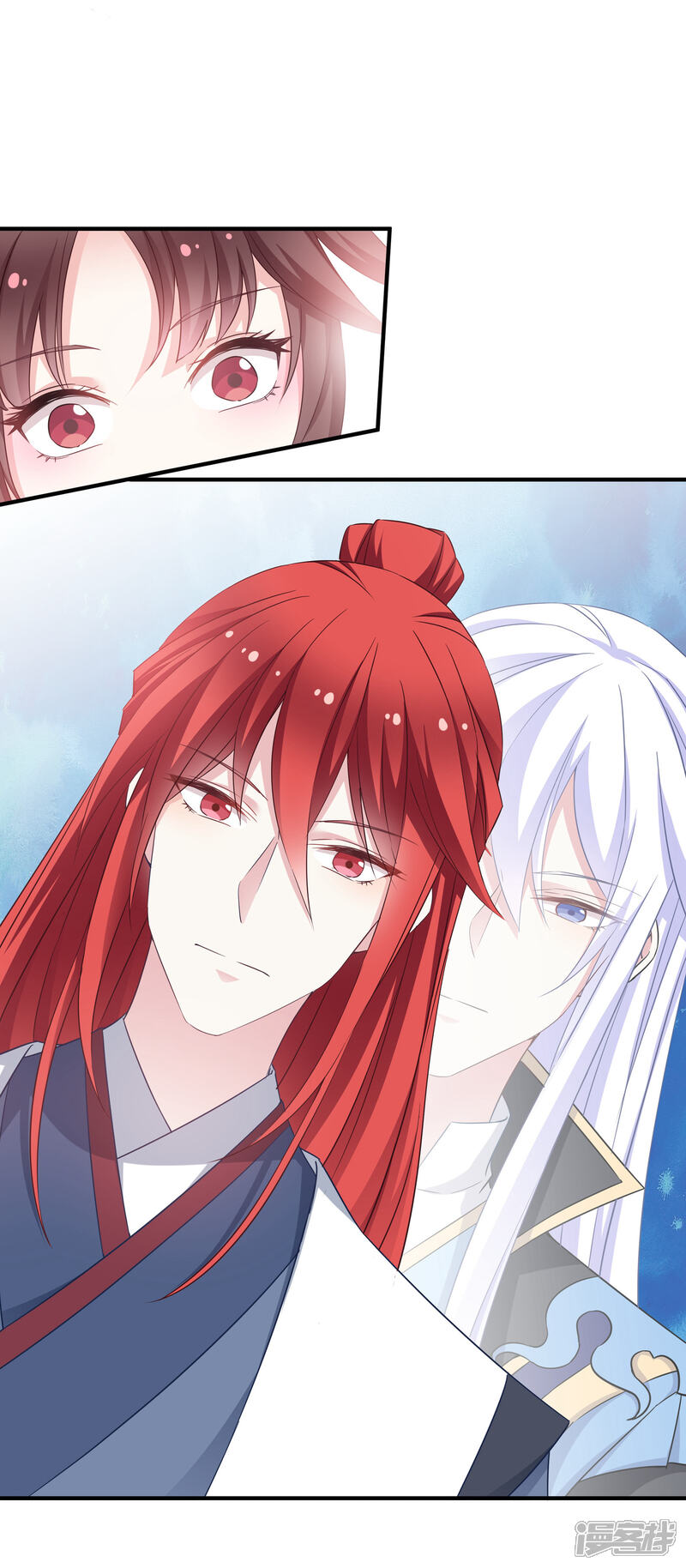 《恶女的惩罚游戏》第61话 找到你了 第10页