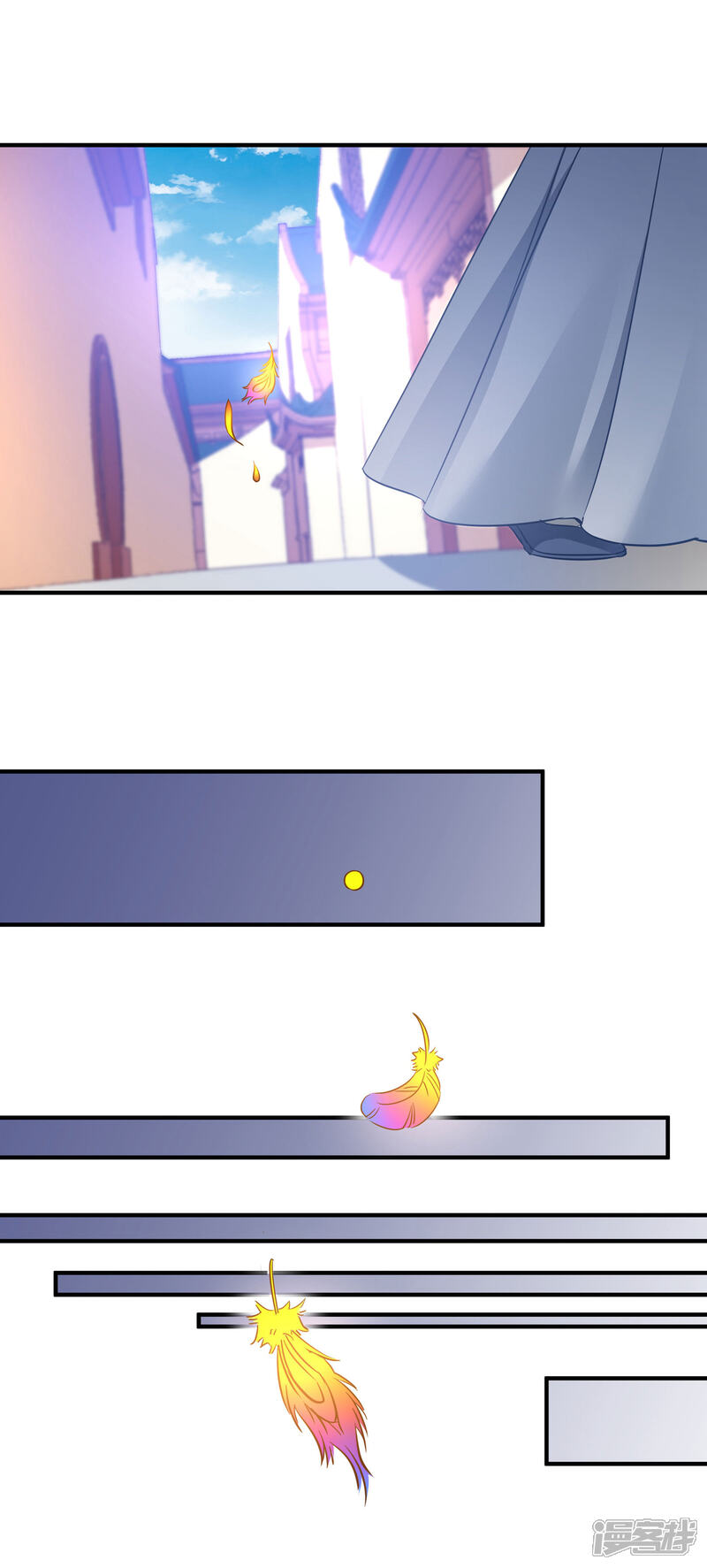 《恶女的惩罚游戏》第61话 找到你了 第19页
