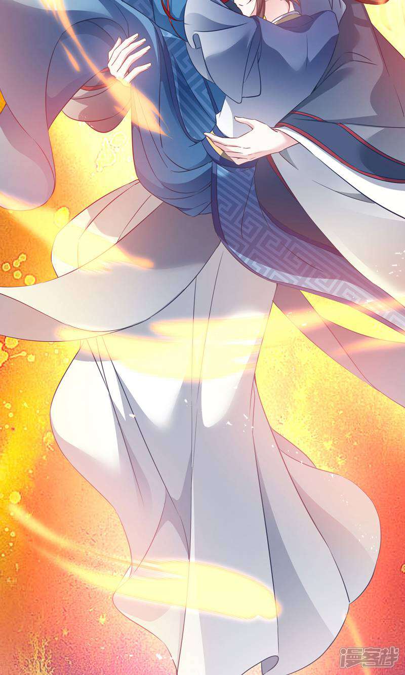 《恶女的惩罚游戏》第64话 预言中的女人 第10页
