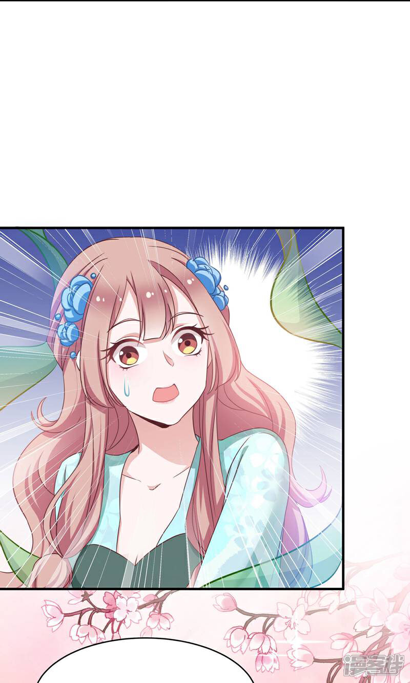 《恶女的惩罚游戏》第65话 大胆的猜测 第35页