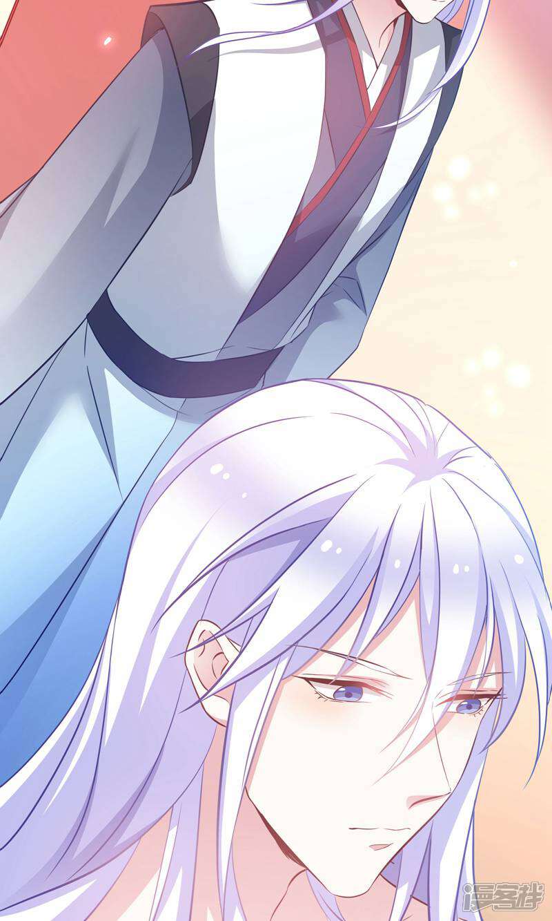 《恶女的惩罚游戏》第67话 着了萧忆心的道 第38页