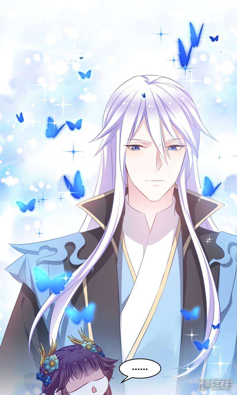 《恶女的惩罚游戏》第68话 好久不见 第1页