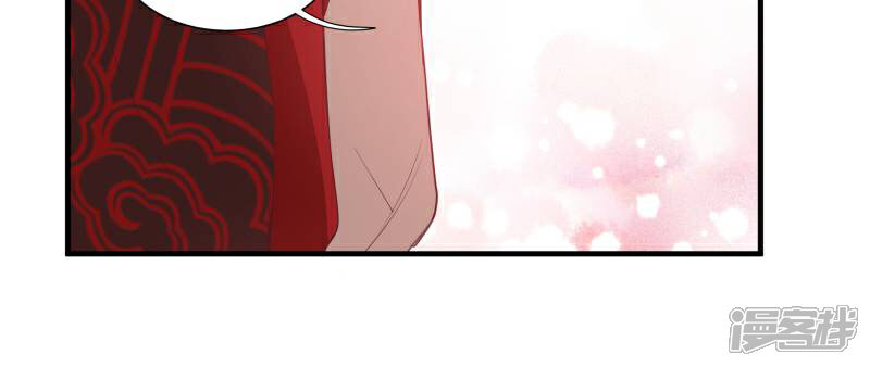 《恶女的惩罚游戏》第74话 纯洁的友谊 第30页
