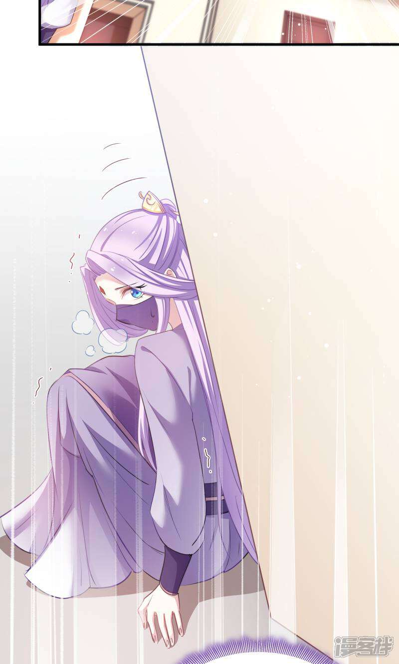 《恶女的惩罚游戏》第74话 纯洁的友谊 第42页
