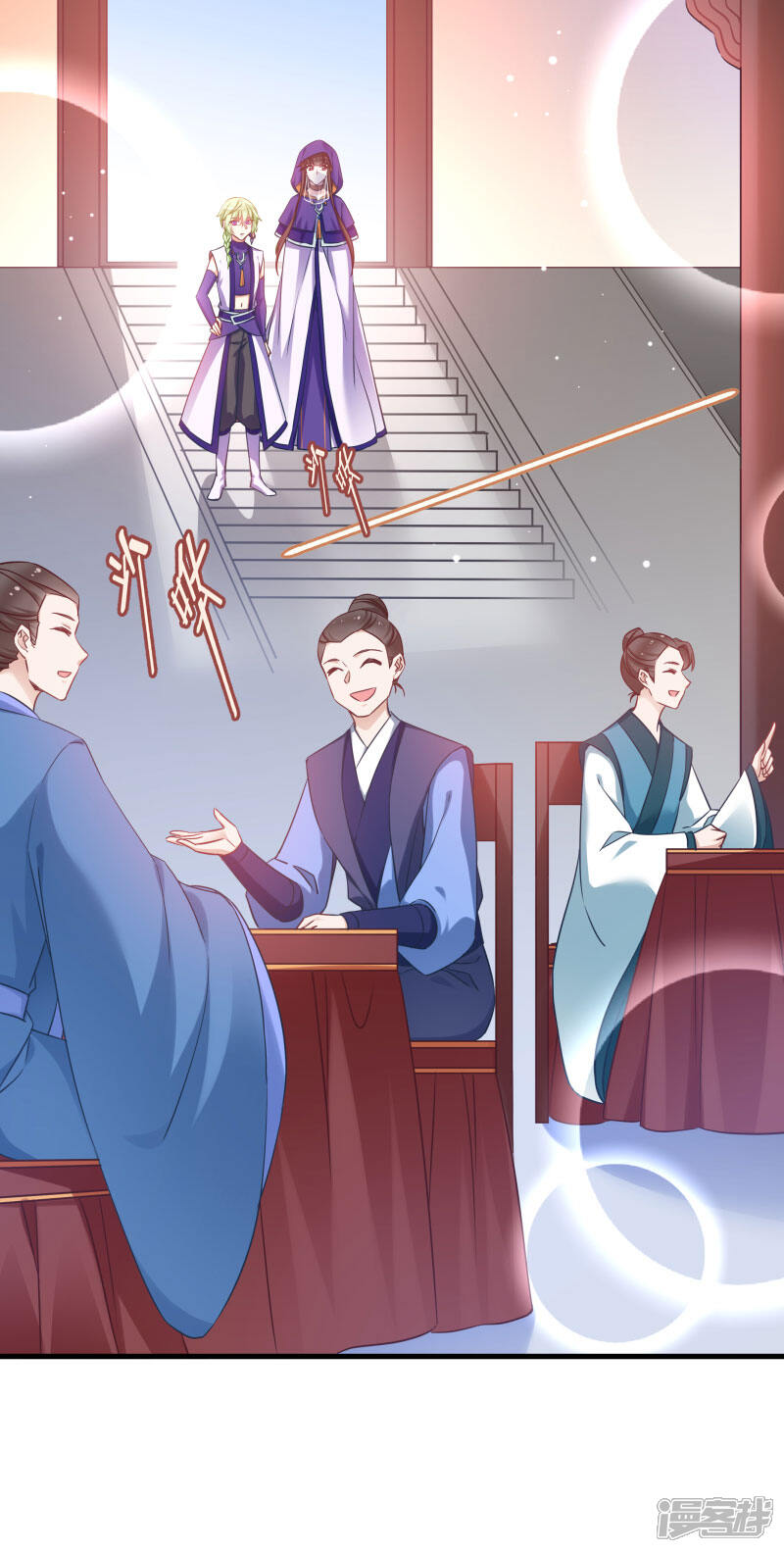 《恶女的惩罚游戏》第78话 调查还是搞破坏？ 第22页
