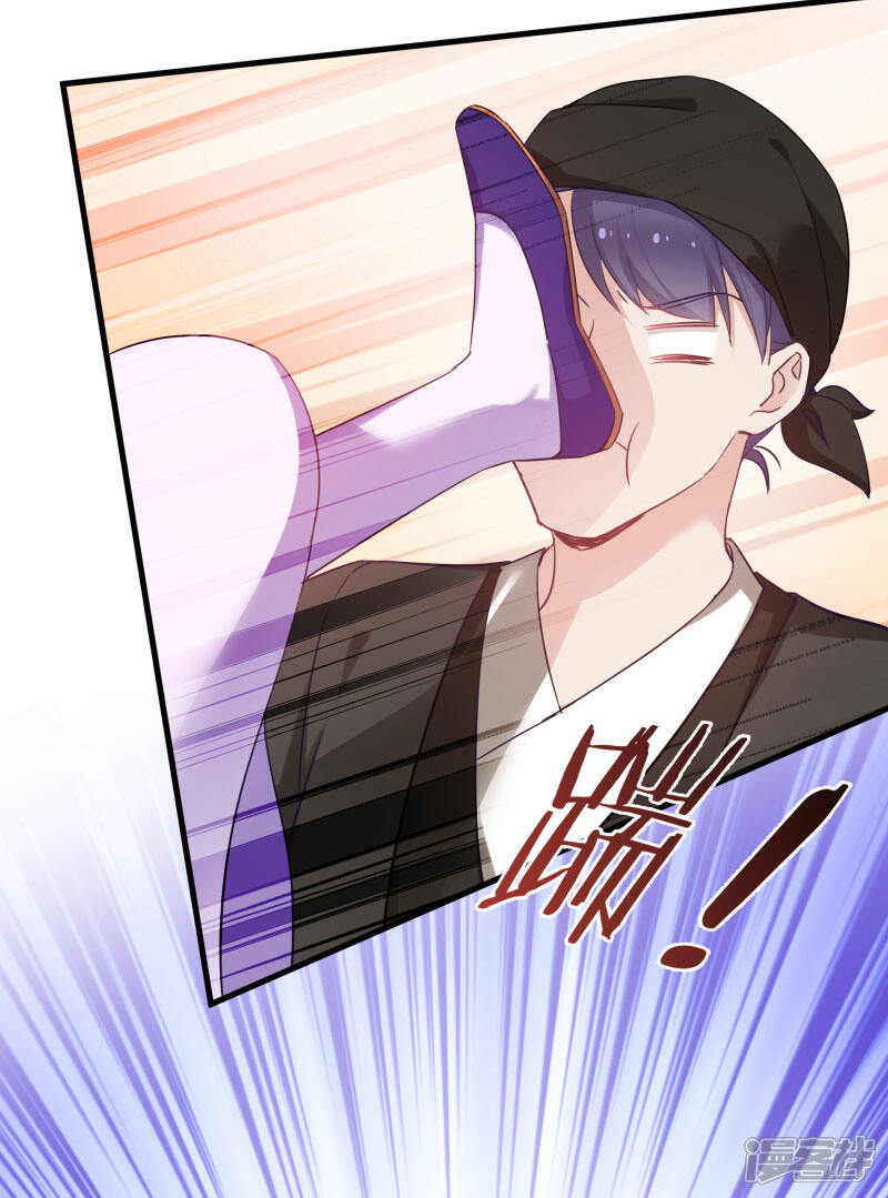 《恶女的惩罚游戏》第78话 调查还是搞破坏？ 第35页