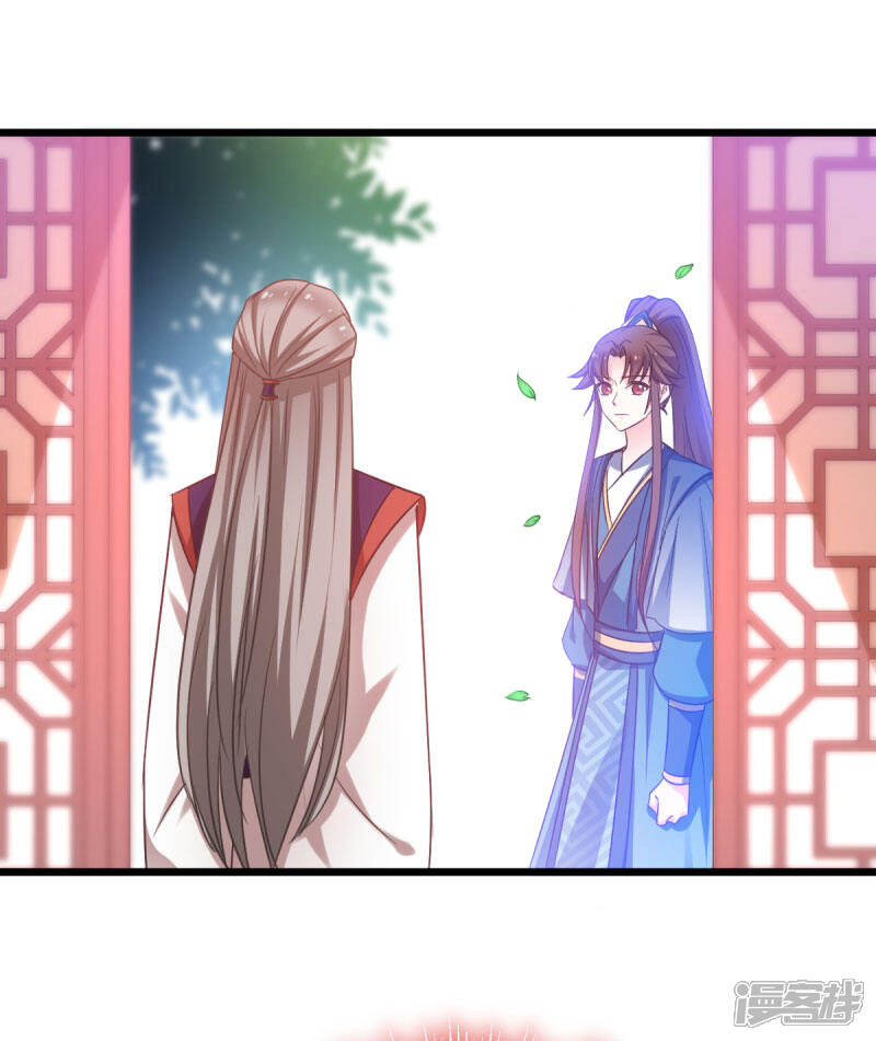 《恶女的惩罚游戏》第82话 伪善的人类 第30页