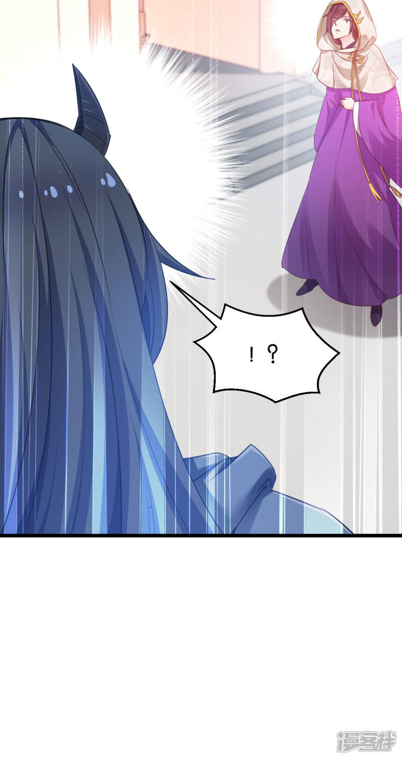 《恶女的惩罚游戏》第82话 伪善的人类 第39页