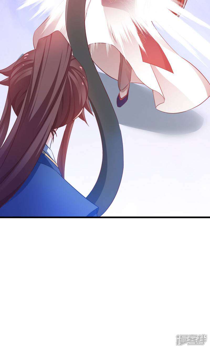 《恶女的惩罚游戏》第83话 真凶 第23页