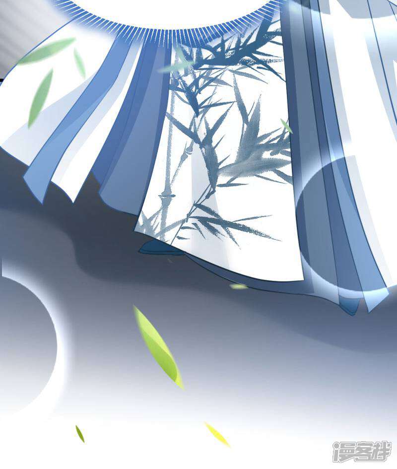 《恶女的惩罚游戏》第83话 真凶 第40页