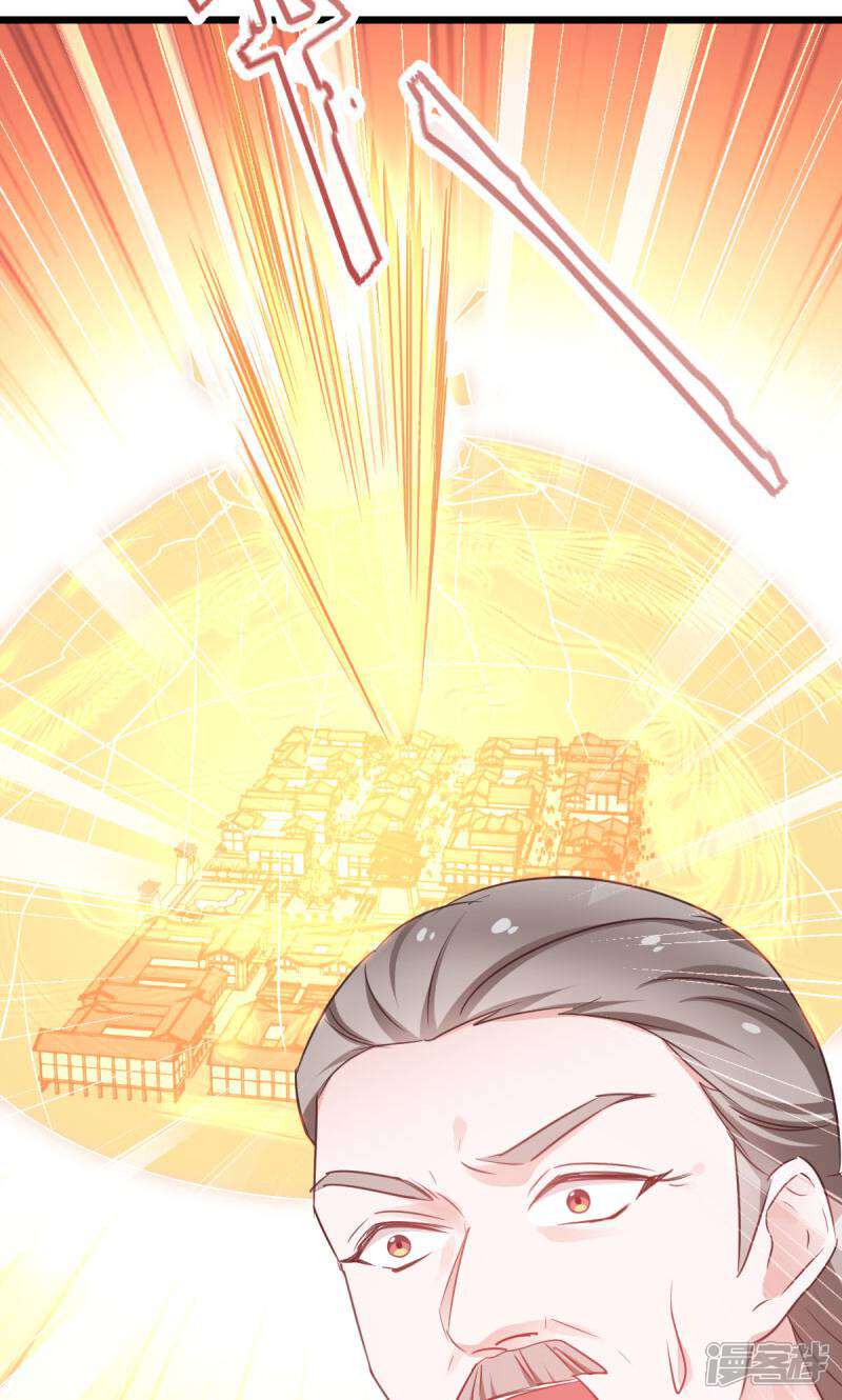 《恶女的惩罚游戏》第86话 一切的真相 第31页
