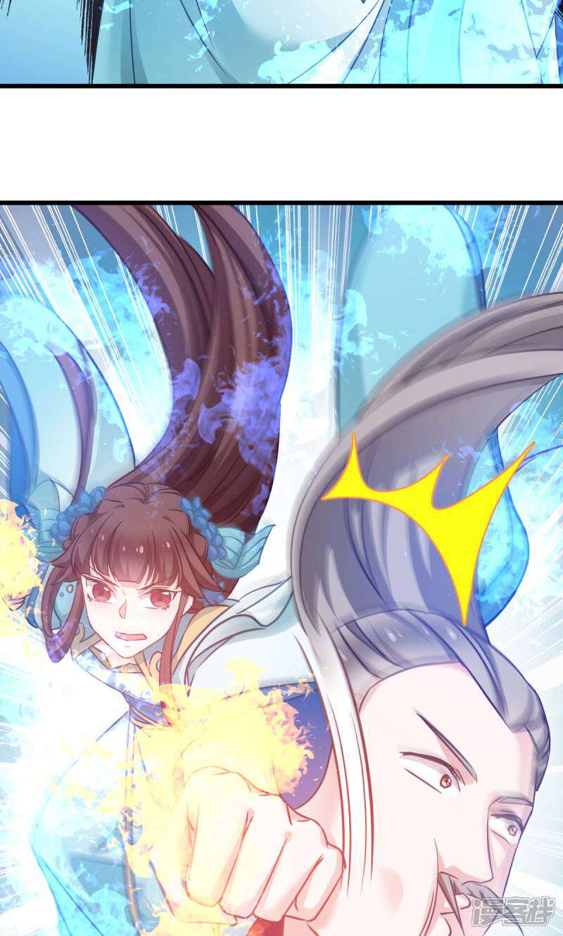 《恶女的惩罚游戏》第88话 突如其来的狗粮 第31页