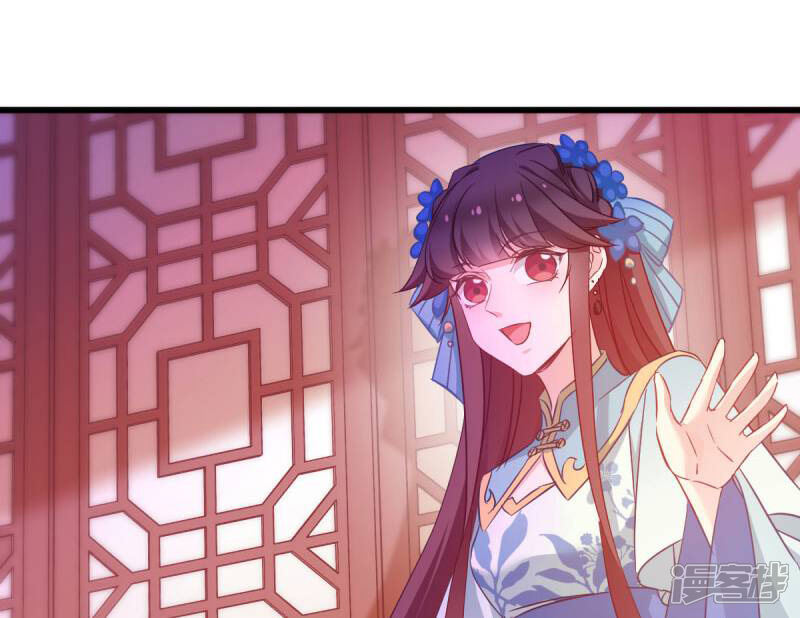 《恶女的惩罚游戏》第89话 狡猾的娘子 第22页