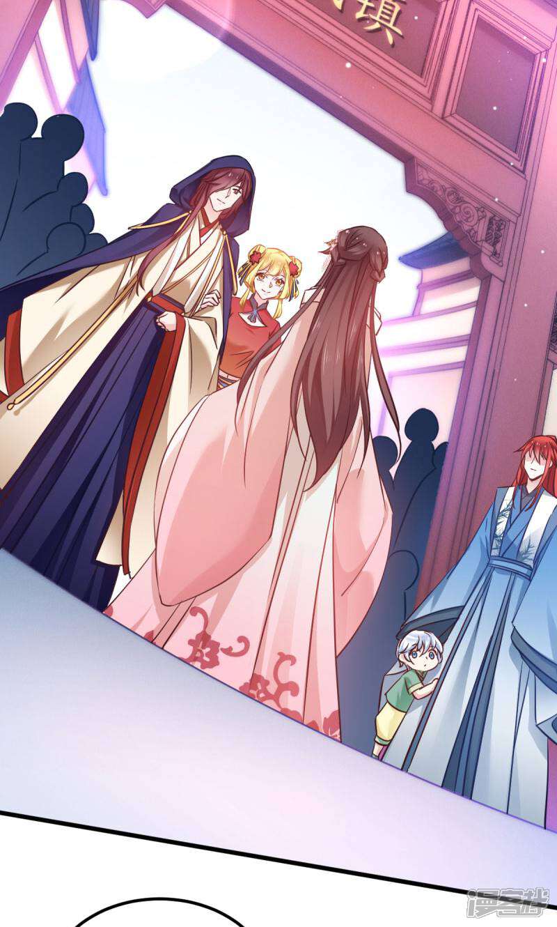 《恶女的惩罚游戏》第90话 多了个宝宝？ 第28页