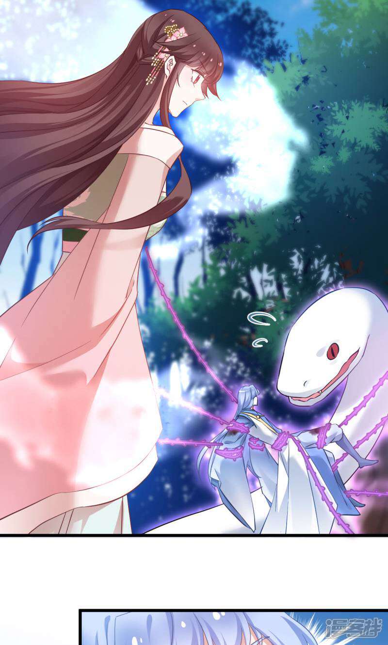 《恶女的惩罚游戏》第92话 小白只听娘亲的话 第24页