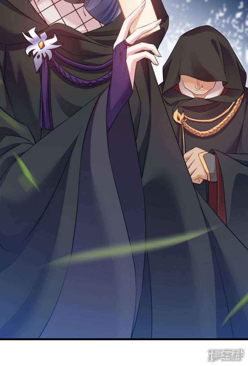 《恶女的惩罚游戏》第92话 小白只听娘亲的话 第39页
