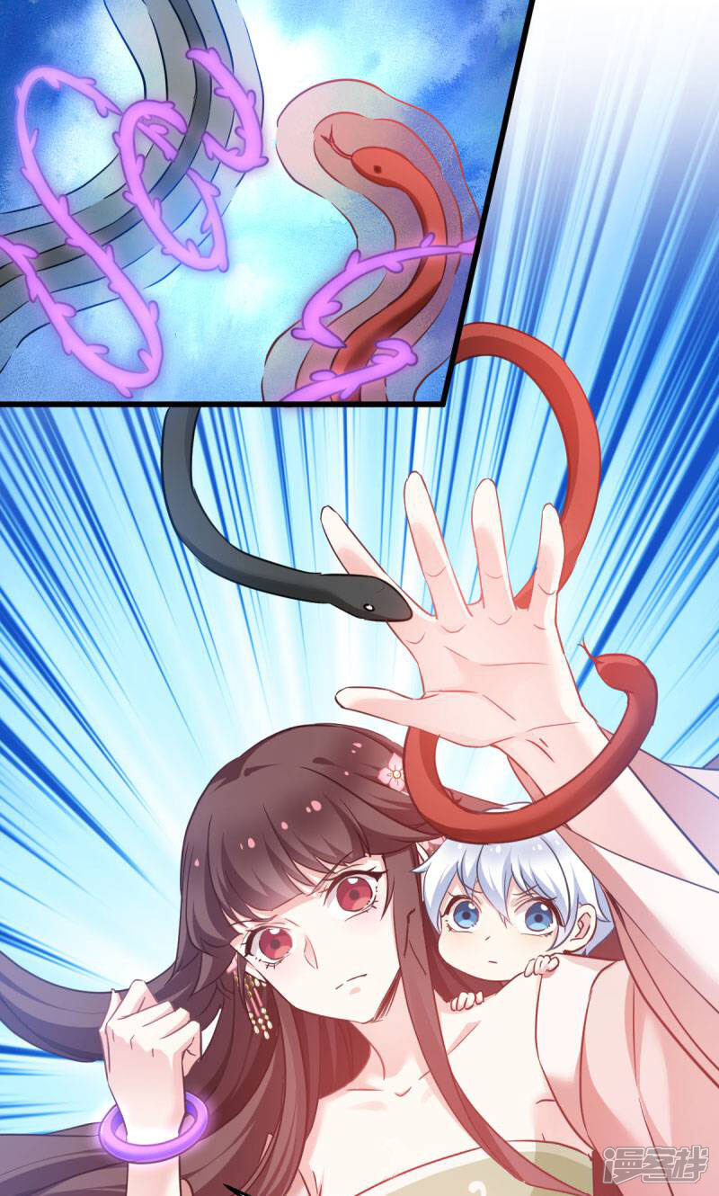 《恶女的惩罚游戏》第92话 小白只听娘亲的话 第9页