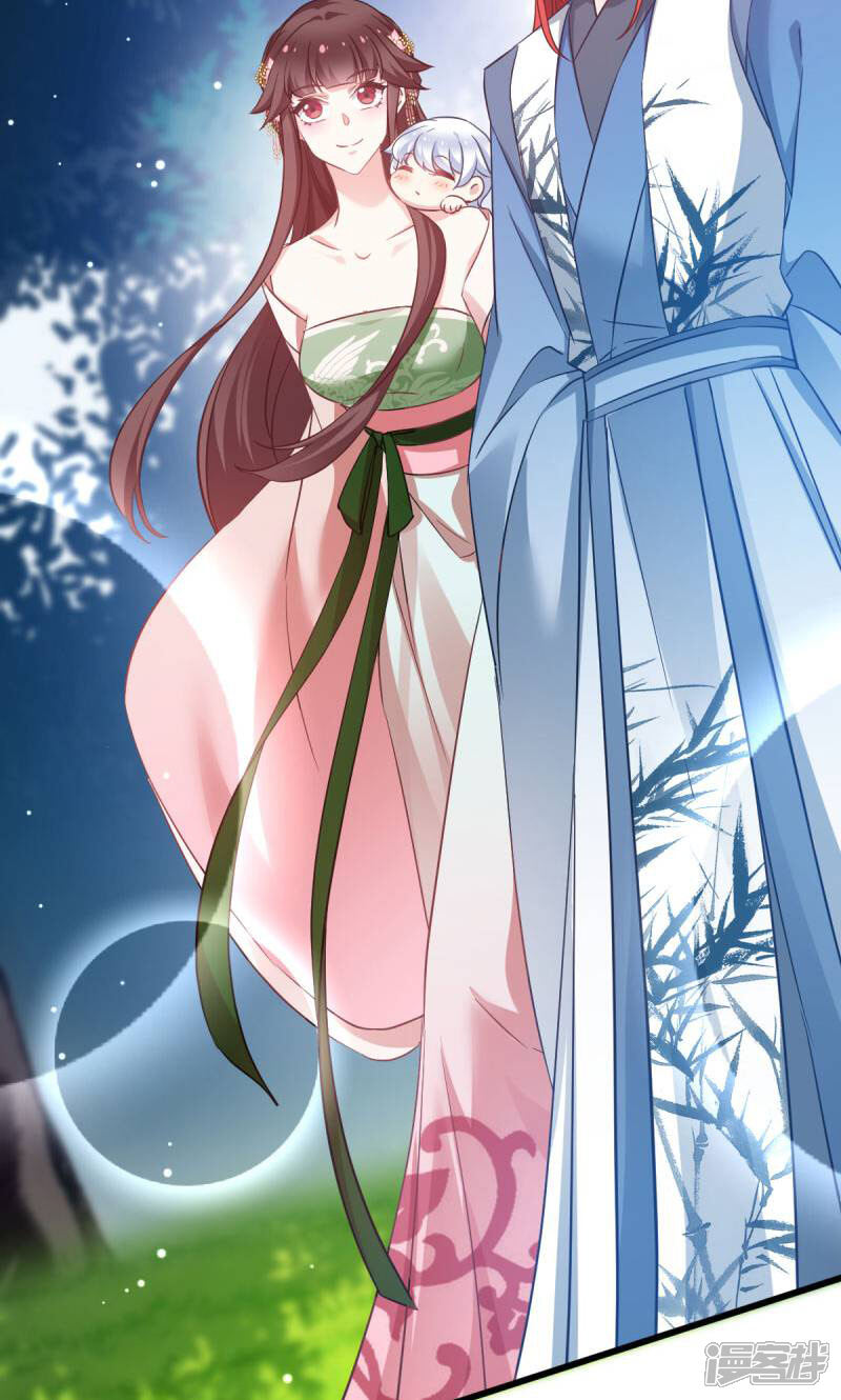 《恶女的惩罚游戏》第91话 落阳关毒师大会 第28页