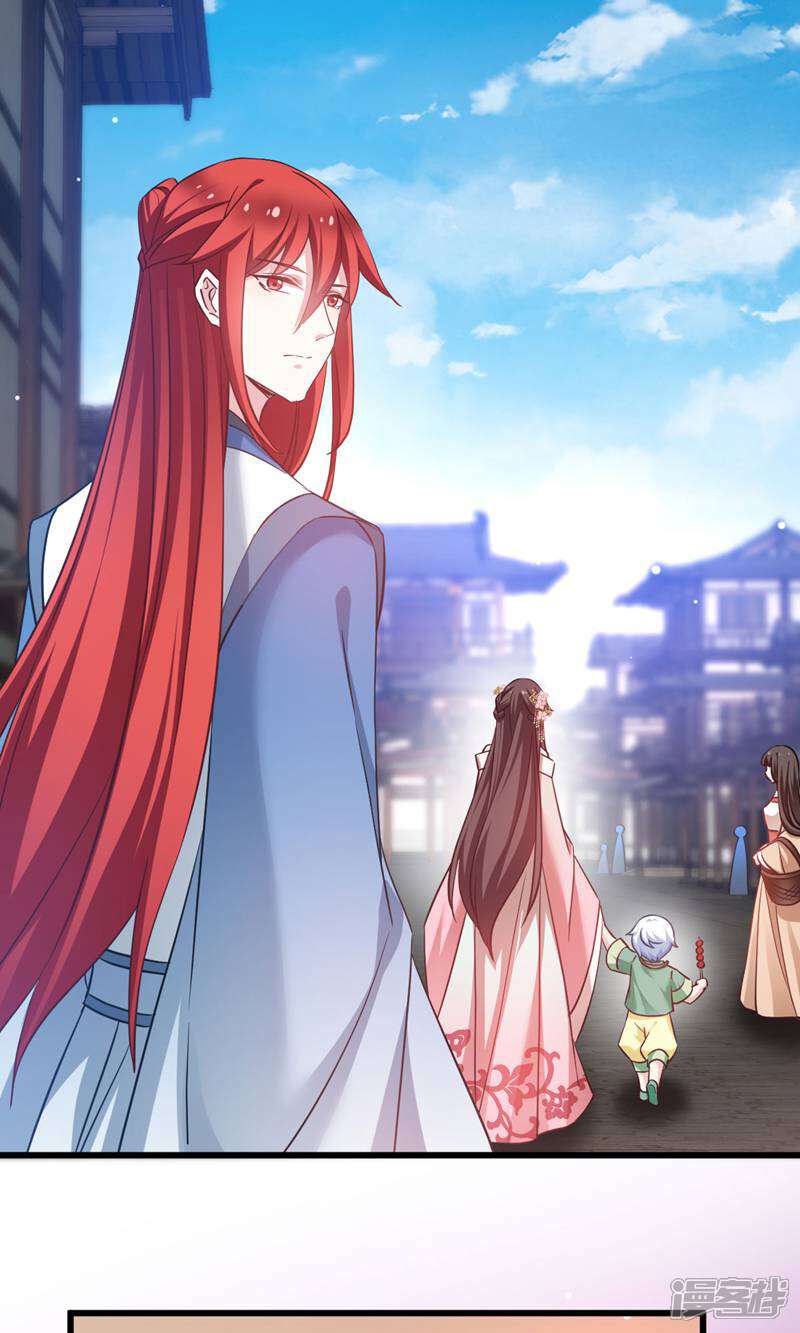 《恶女的惩罚游戏》第93话 落阳关奇遇 第2页