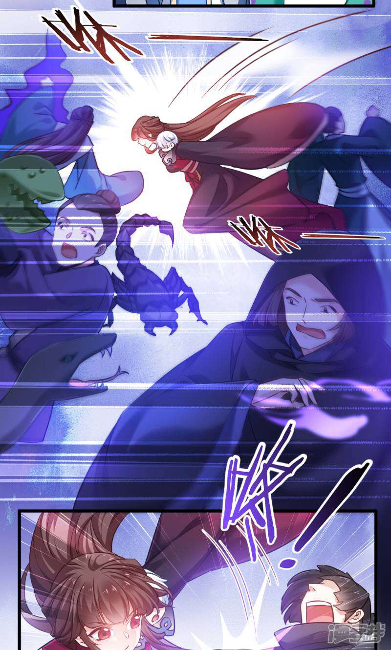《恶女的惩罚游戏》第99话 制造点大场面 第40页