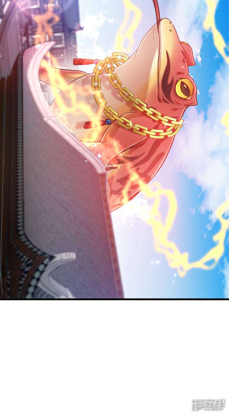《恶女的惩罚游戏》第99话 制造点大场面 第50页