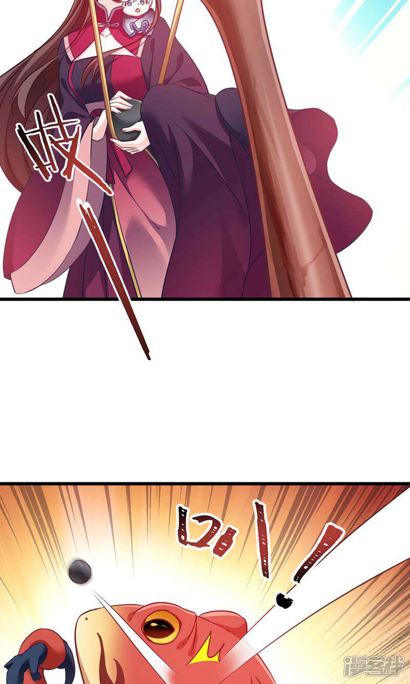 《恶女的惩罚游戏》第100话 不服？揍你！ 第13页