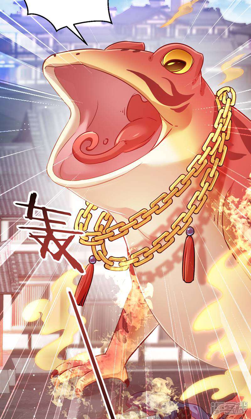 《恶女的惩罚游戏》第100话 不服？揍你！ 第4页