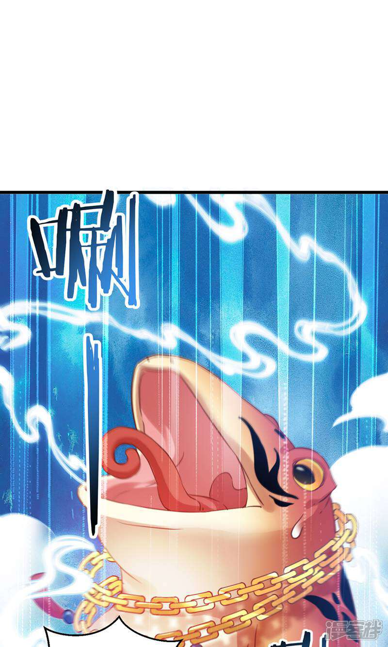 《恶女的惩罚游戏》第100话 不服？揍你！ 第50页