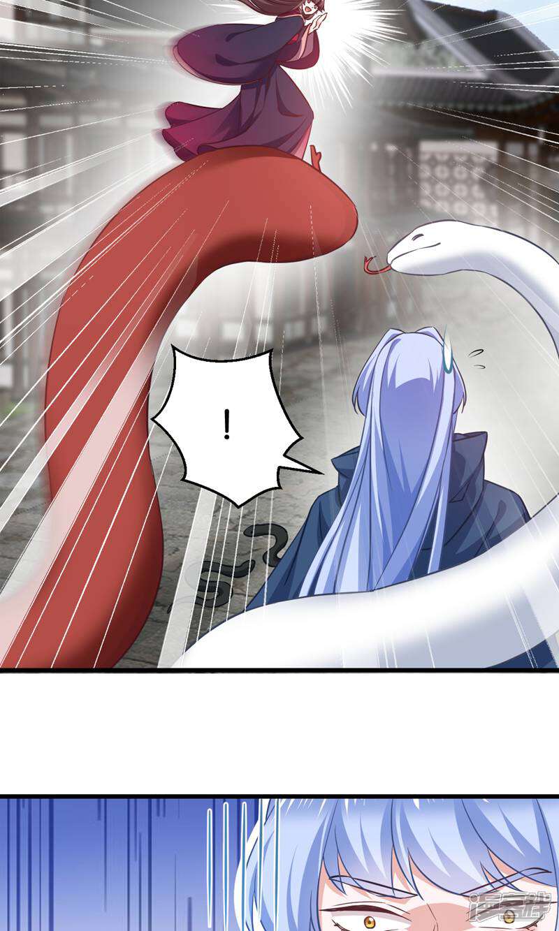 《恶女的惩罚游戏》第102话 这女人，就是个疯子 第32页