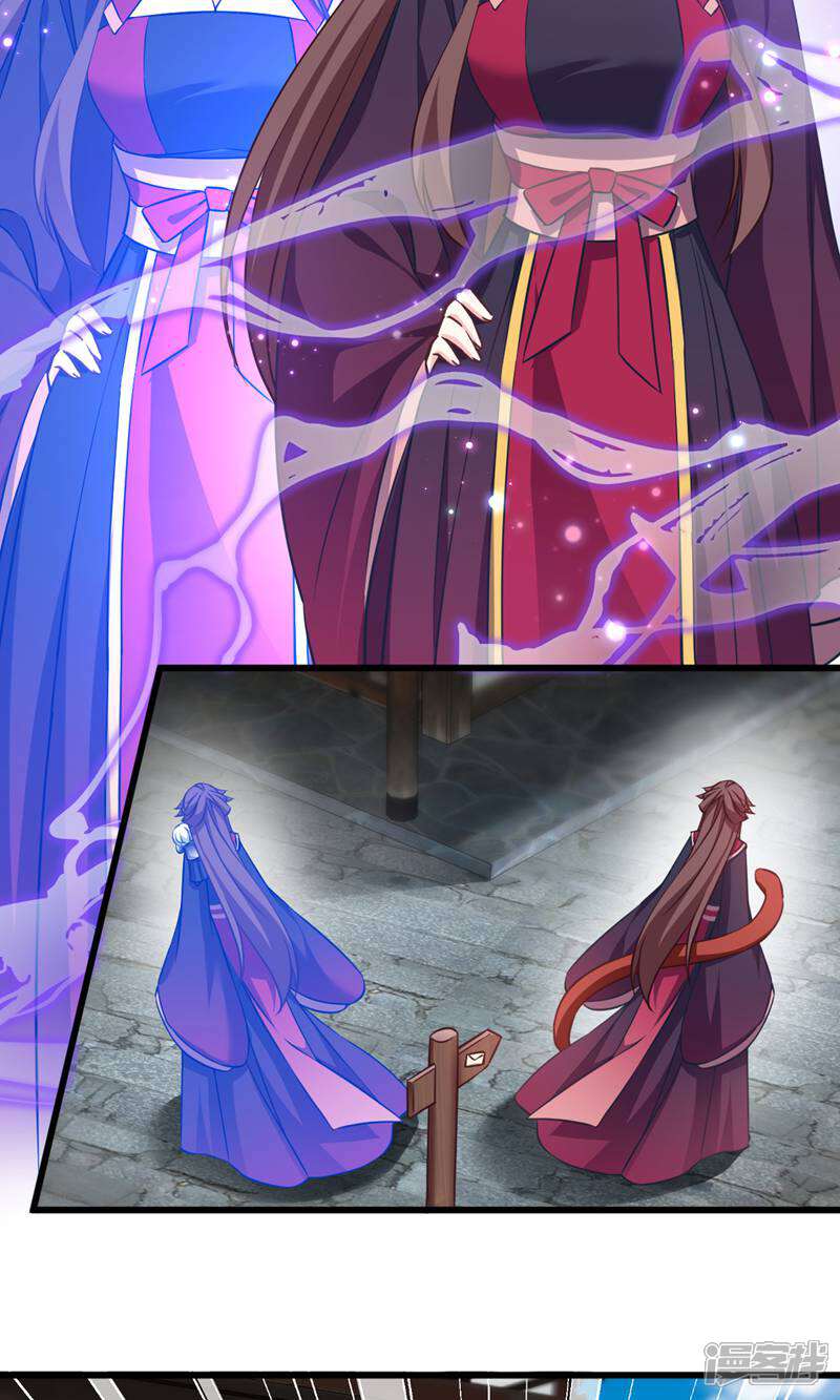 《恶女的惩罚游戏》第102话 这女人，就是个疯子 第40页