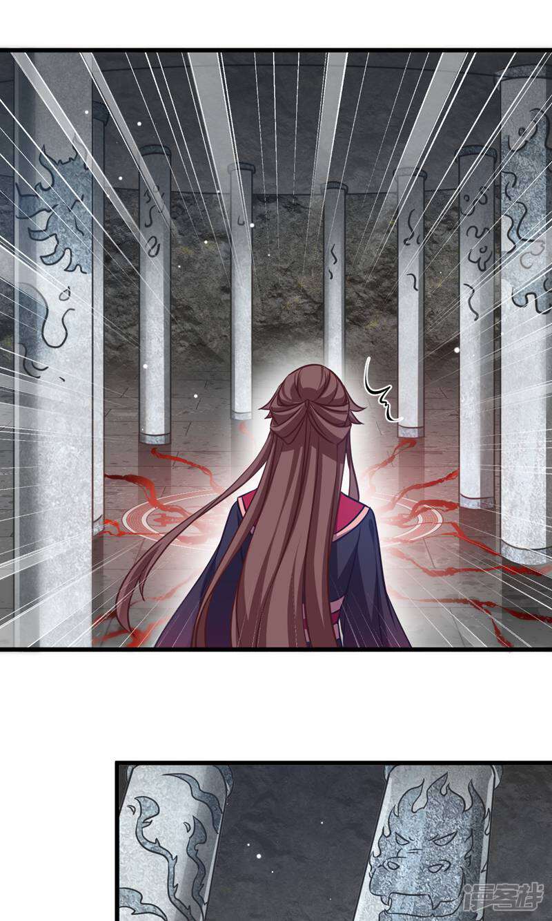 《恶女的惩罚游戏》第103话 毒宗的秘密基地 第23页
