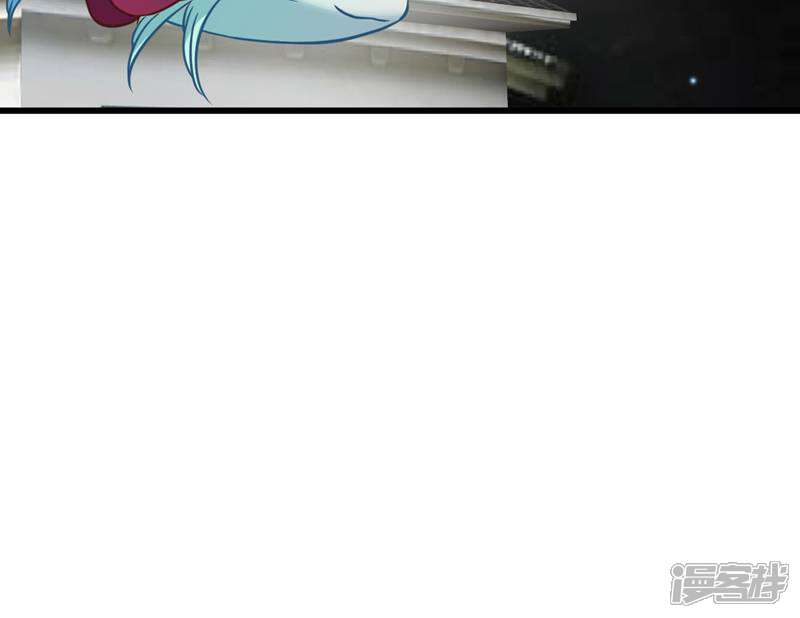 《恶女的惩罚游戏》第103话 毒宗的秘密基地 第40页