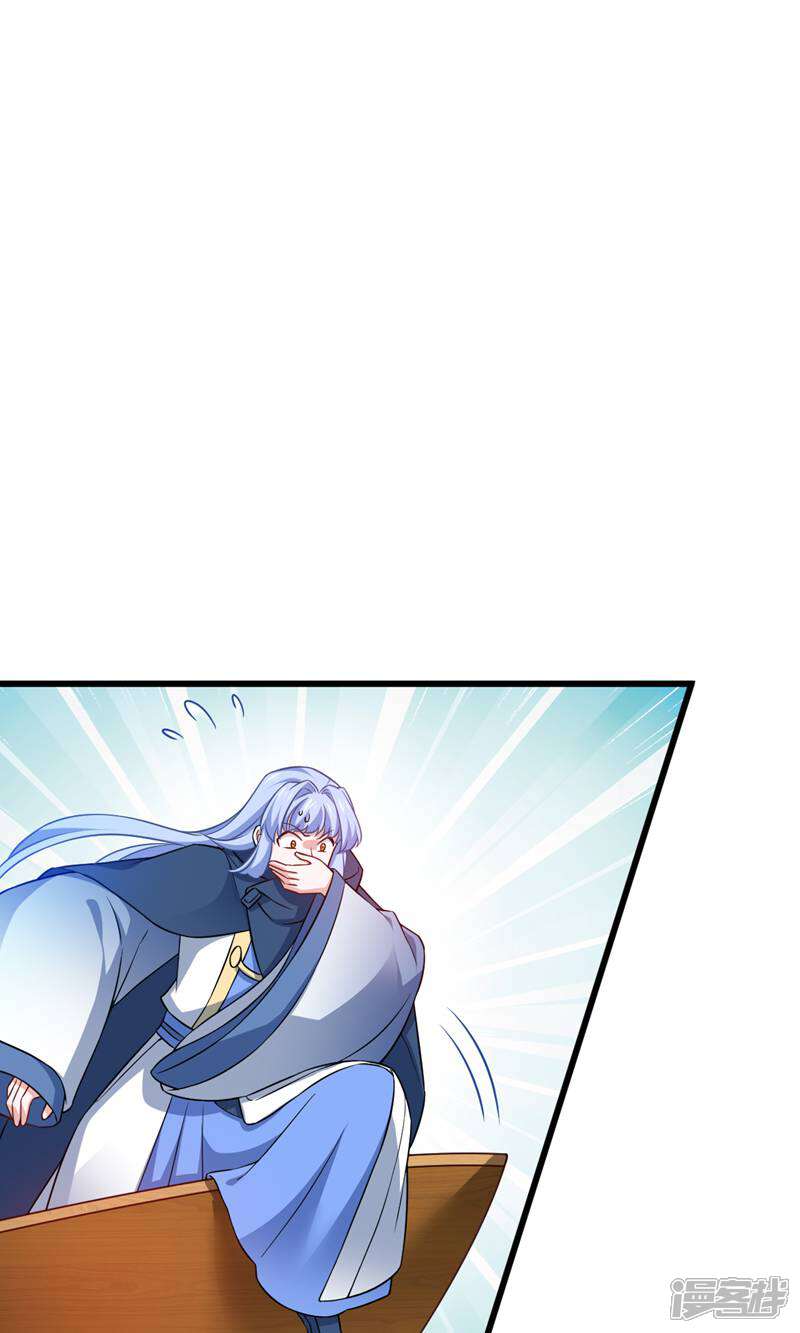 《恶女的惩罚游戏》第106话 无敌真寂寞！ 第12页